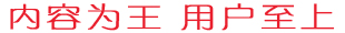 “内蒙古味道―内蒙古绿色农畜产品览交易会”11月2-4日在广州交易会拉开帷幕！